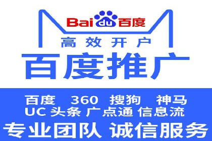 SEM账户托管优化实战经验分享