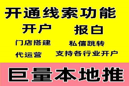 案例剖析：信息流优化师助力企业突破瓶颈